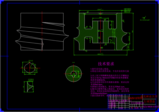 JS57-包子生产机的设计参考设计[含全套图和文档]缩略图