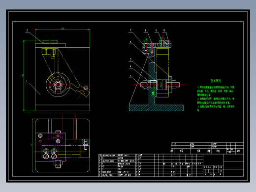 831009车床杠杆加工工艺规程及专用夹具设计【三套钻铣夹具设计】