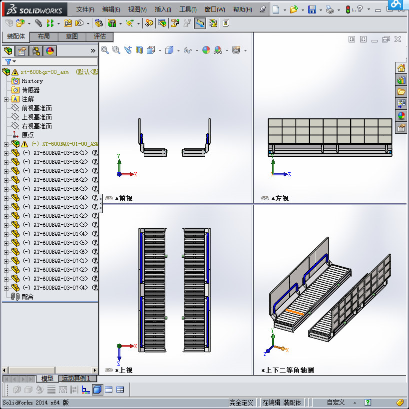 XT-600BQX 汽车轮胎清洗机