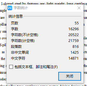 定柱式悬臂起重机结构设计与分析含proe三维及16张CAD图+说明书缩略图