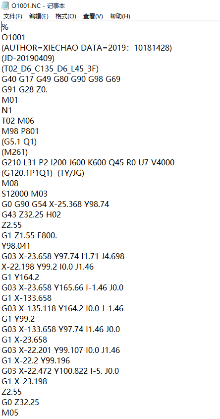 电脑外壳铣触摸框高光C角程序模型