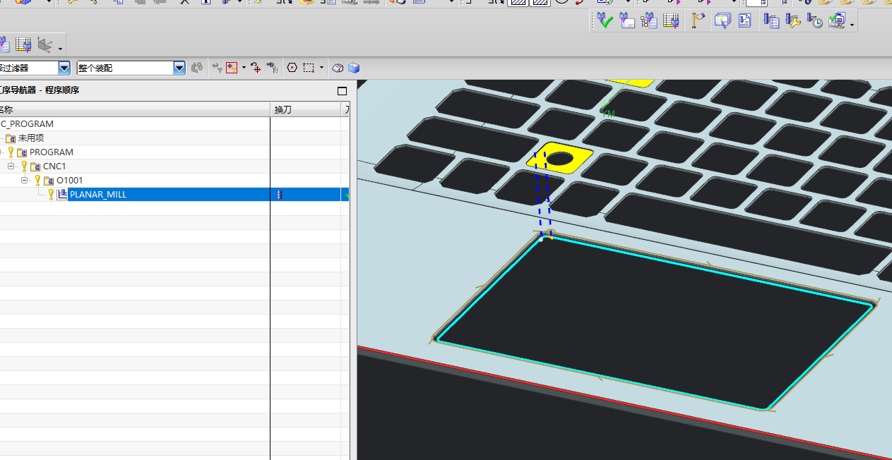 电脑外壳铣触摸框高光C角程序模型