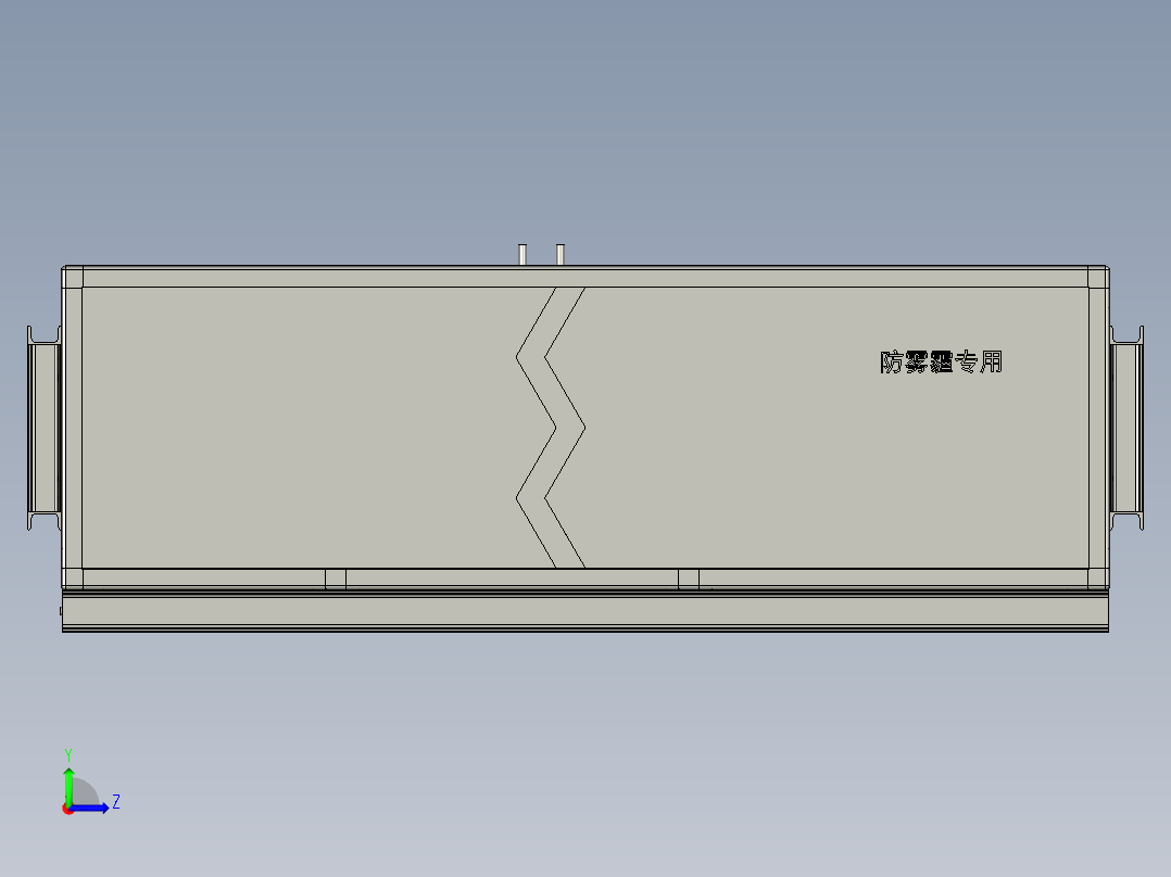 防雾霾机组左视图