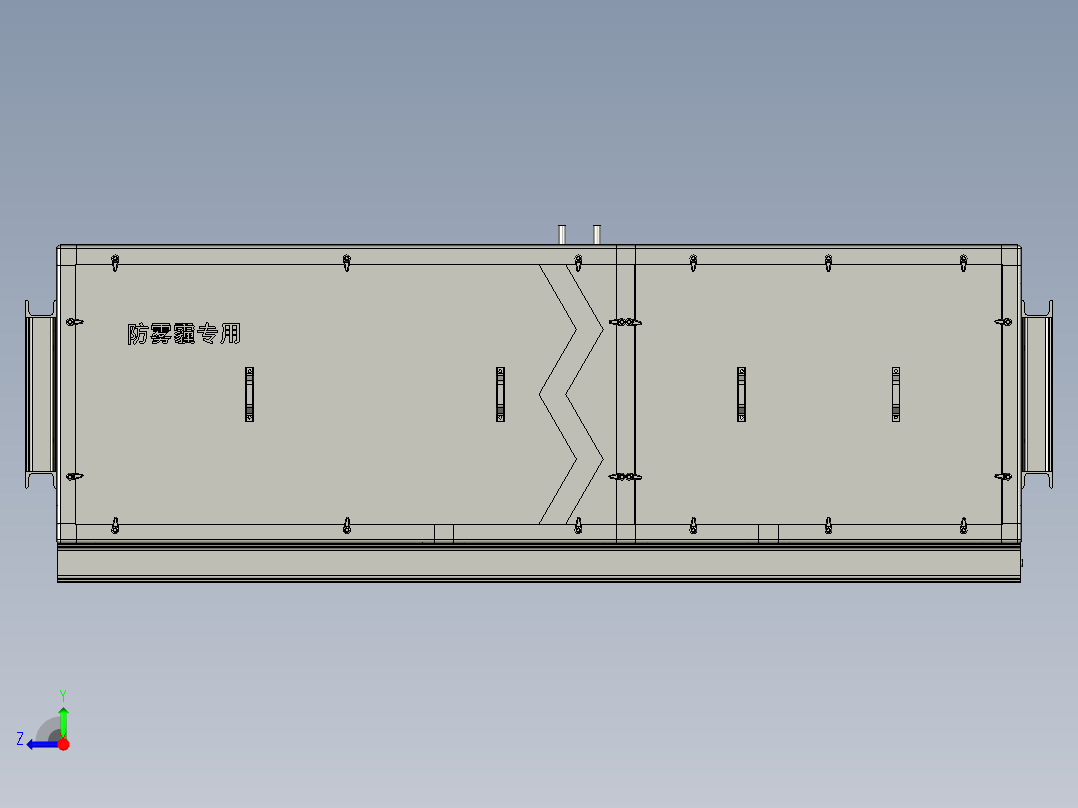 防雾霾机组右视图