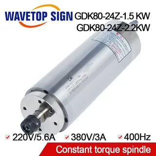 主轴GDK80-24Z-1.5 1.5KW