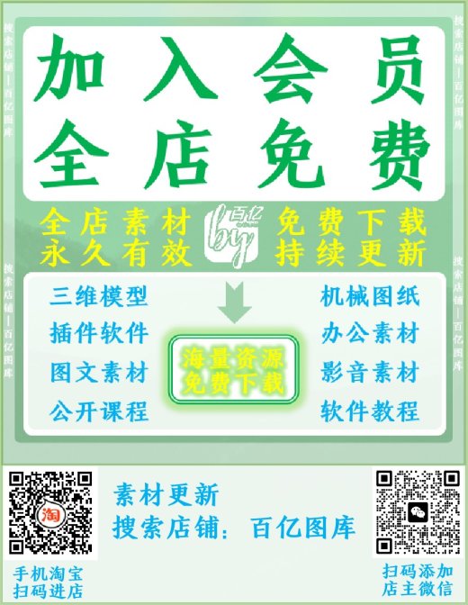 full-assembly-machine-with-6-axis-robot STP缩略图