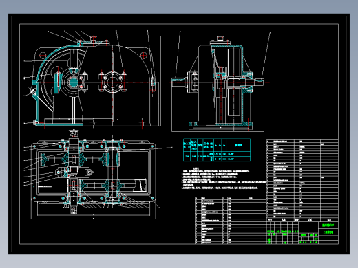 同轴式二级减速器装配及相关零件图