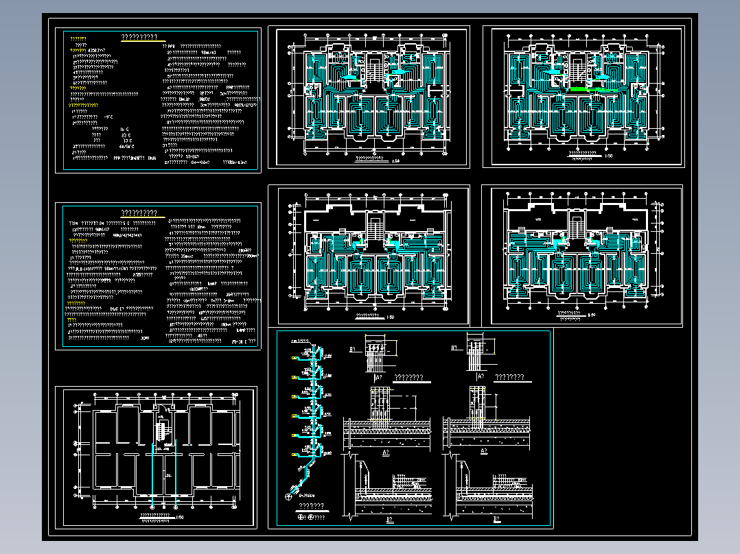 地板采暖全套图纸