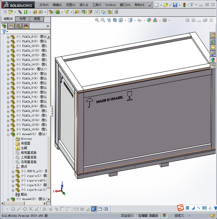 木头做的转运箱子