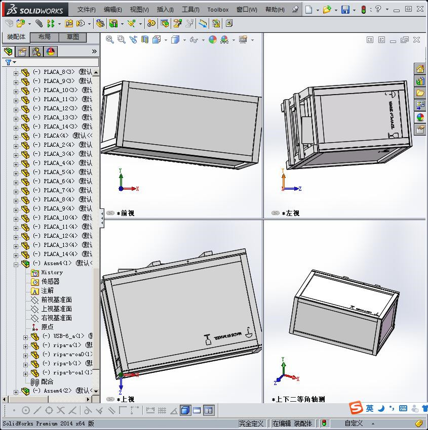 木头做的转运箱子