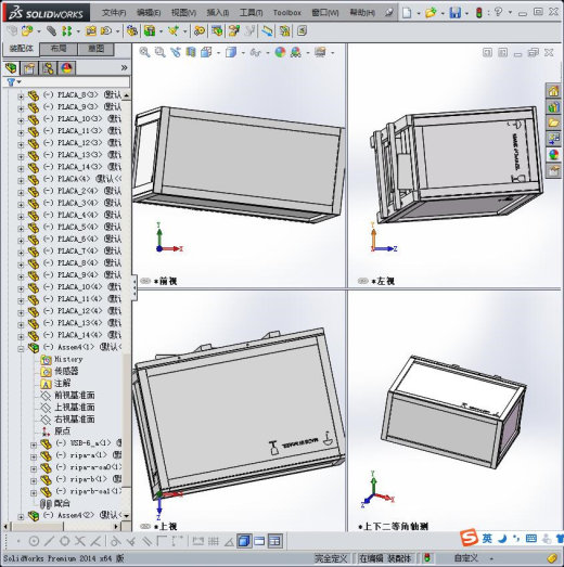 木头做的转运箱子缩略图