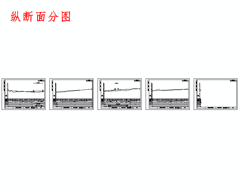 太原至焦作二级公路k0+000~k3+000段设计含开题及CAD图