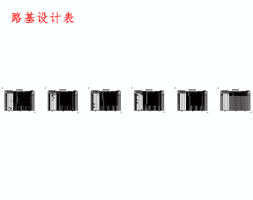 太原至焦作二级公路k0+000~k3+000段设计含开题及CAD图缩略图