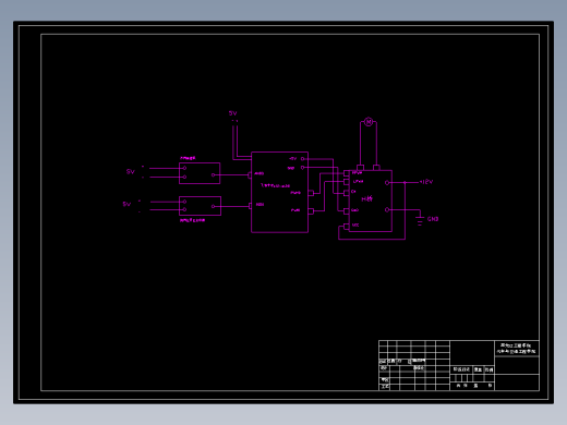 EPS电机控制器的设计