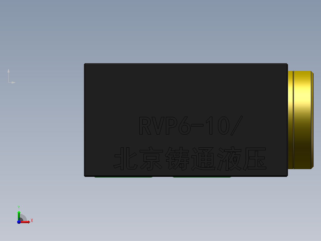 RVP6 单向阀前视图