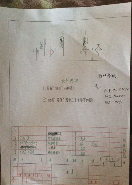 ok 20150122油箱 120元