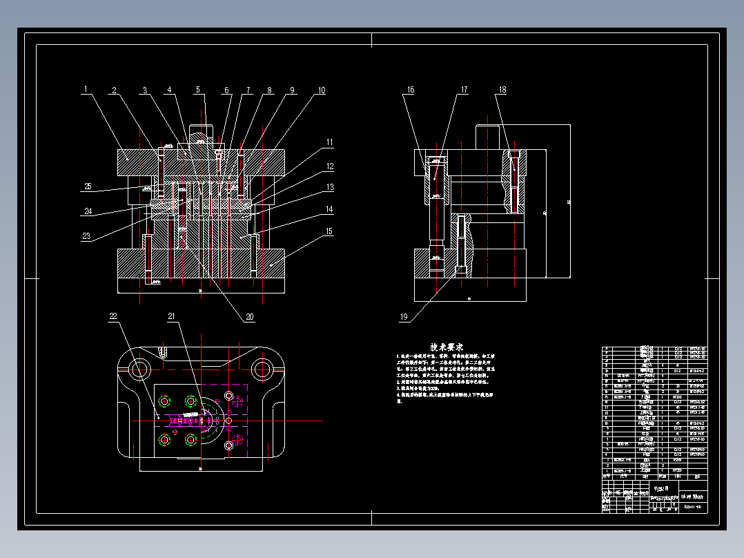 打火机金属外壳的冷冲压模具设计