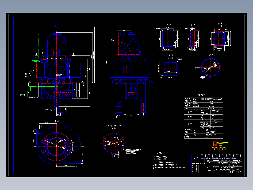 SX4000C高效水平涡流选粉机