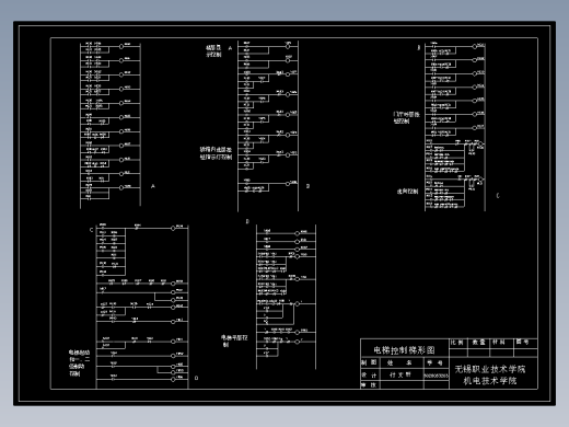 观光电梯的电气控制系统设计