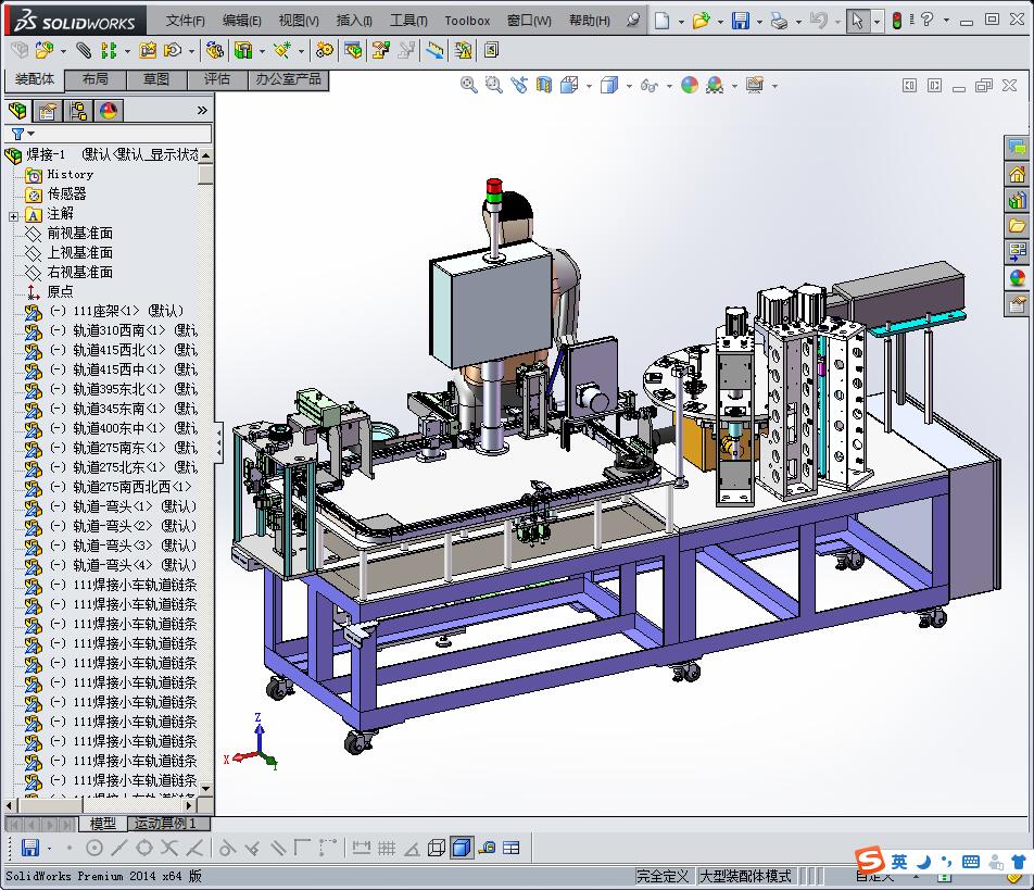 全自动激光打标焊接一体机