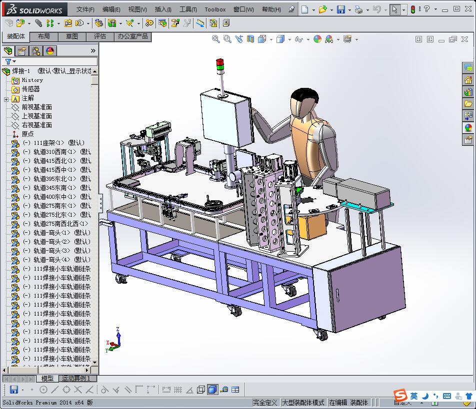 全自动激光打标焊接一体机