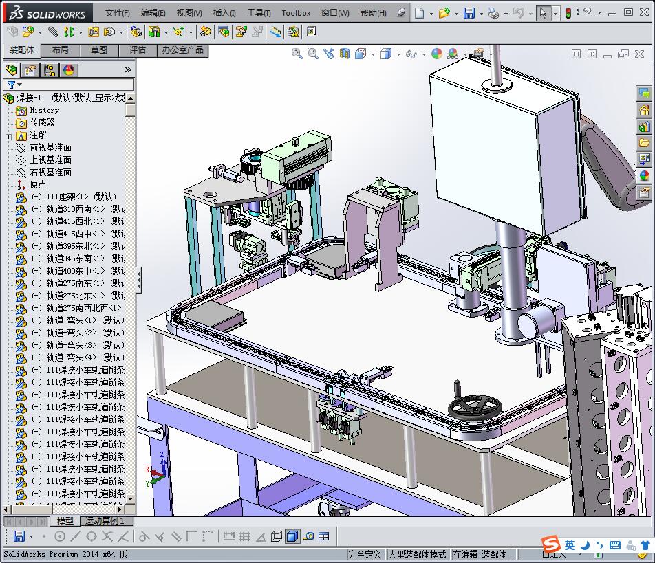 全自动激光打标焊接一体机