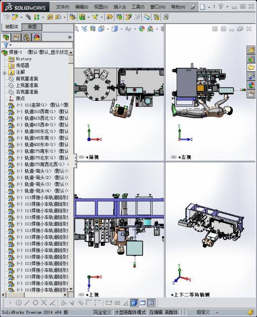 全自动激光打标焊接一体机缩略图