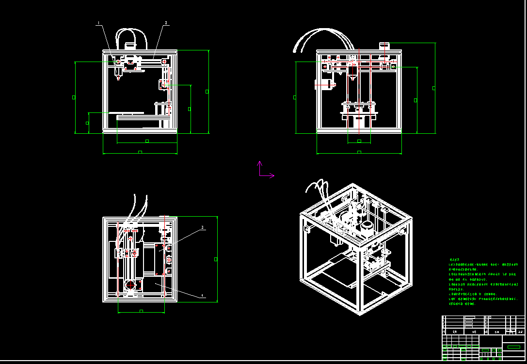 3D打印机CAD