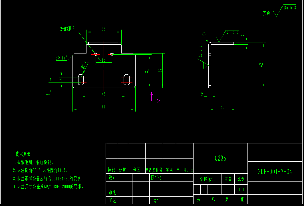 3D打印机CAD