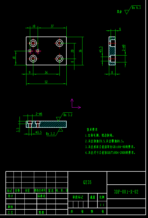 3D打印机CAD
