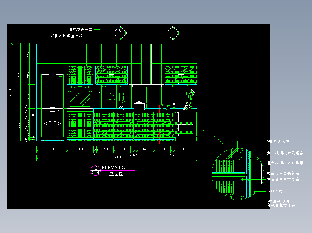 厨房立剖面图-FH05F154