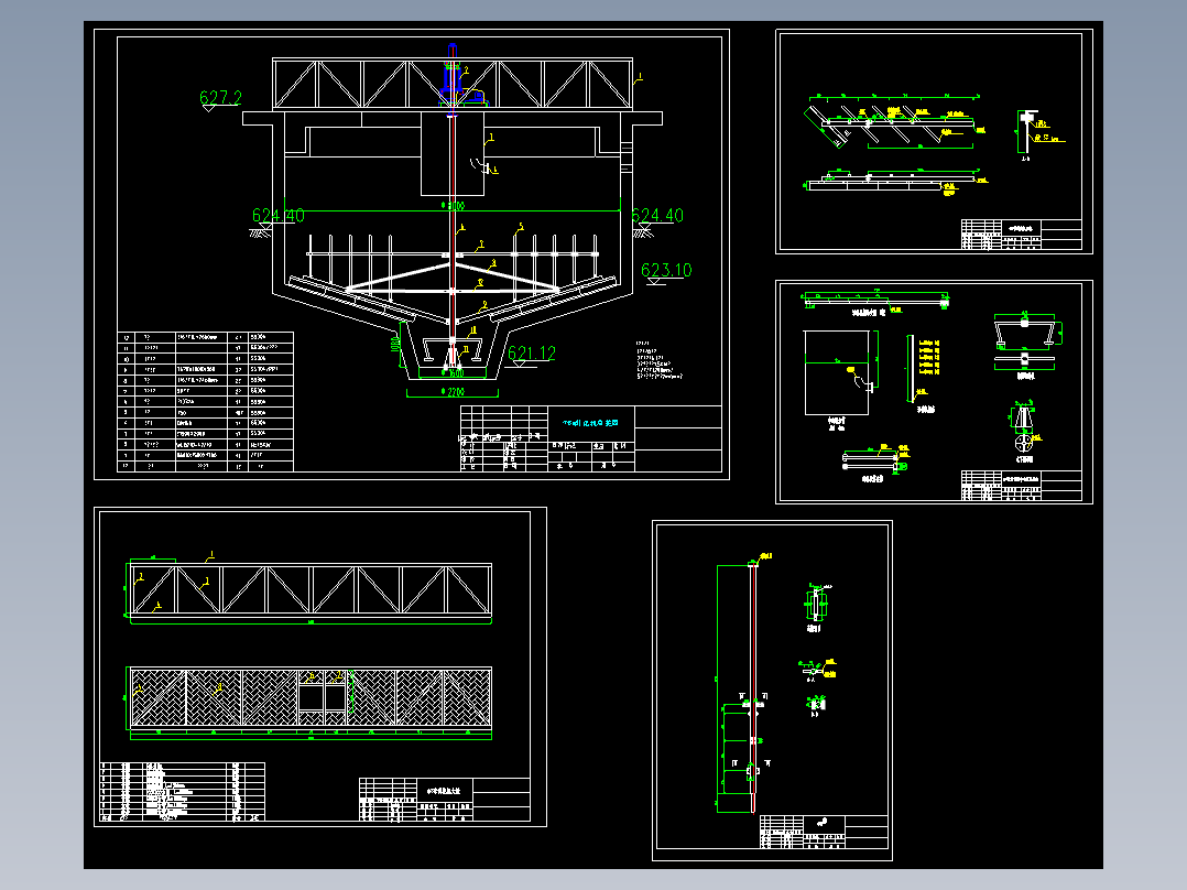 直径8m中心传动刮泥机中心旋转刮泥机 CAD图纸