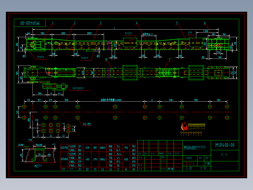 MSR400a埋刮板输送机详图