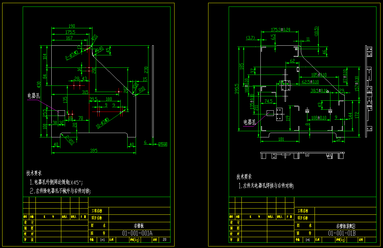 医用病理薄片染色机染色仪