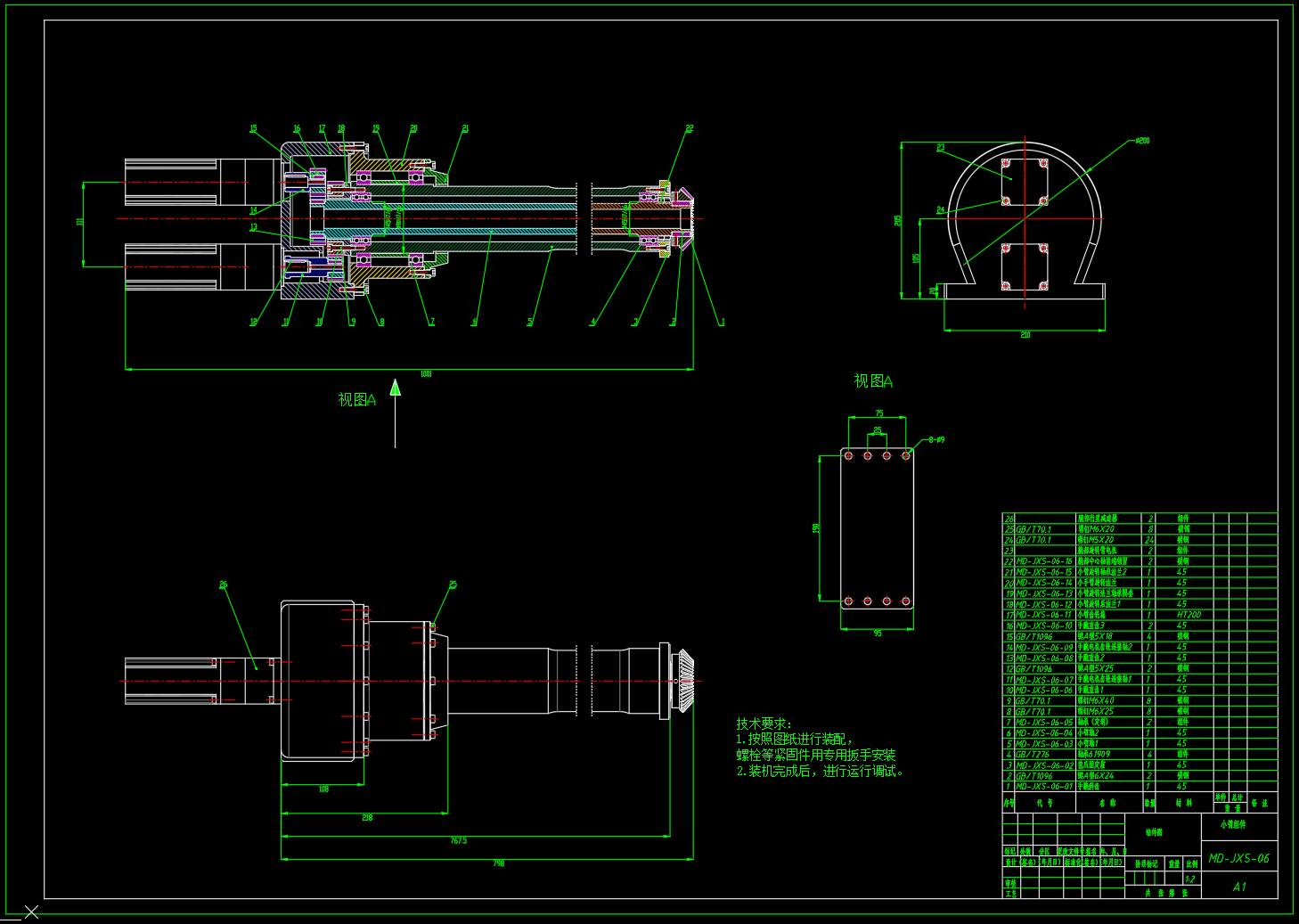 六自由度搬运码垛机械手（SW+CAD+说明书）