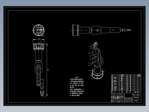 基于SolidWorks六自由度焊接机械手三维运动模拟