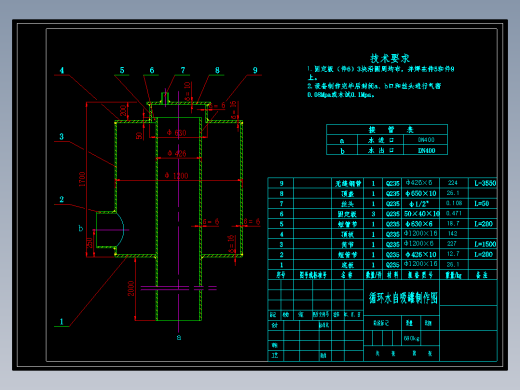 循环水自吸罐制作图cad图CAD设计图