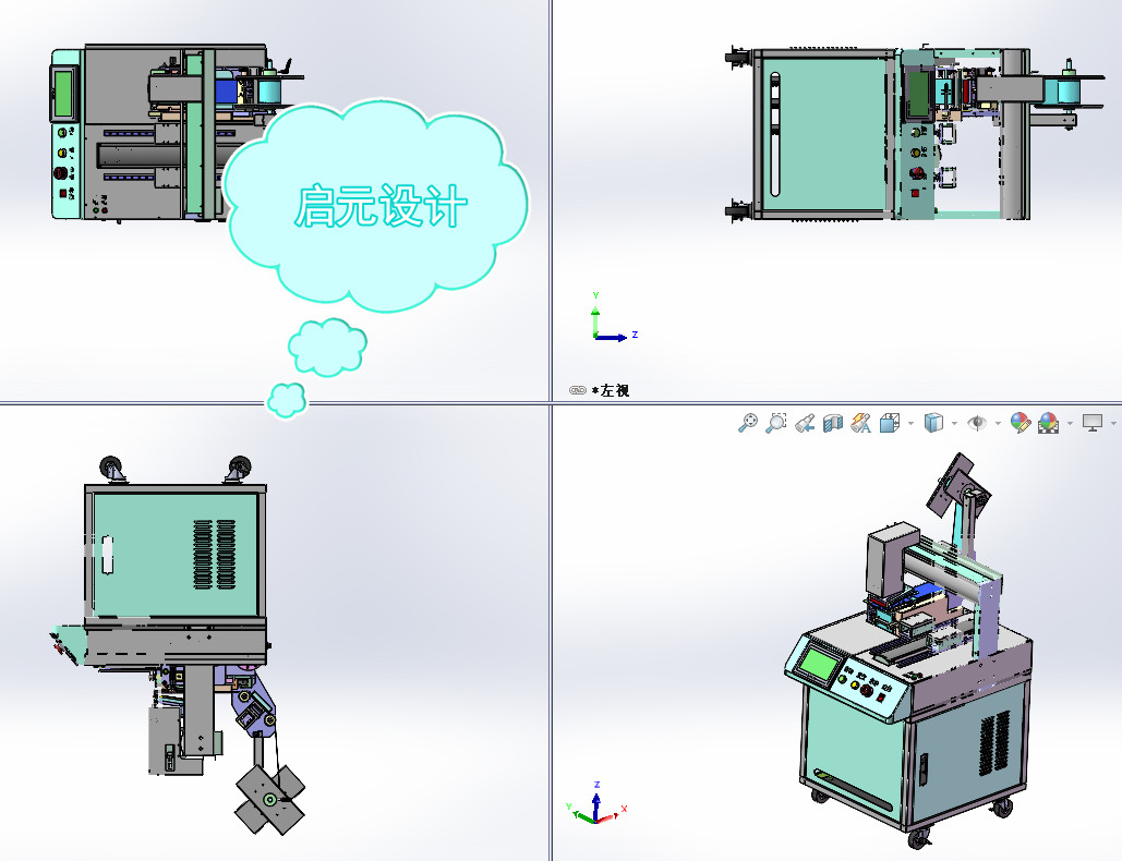 桌面自动贴标机3d图纸3c镜片自动贴合机3d