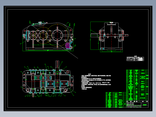 P077-带式运输机传动系统设计