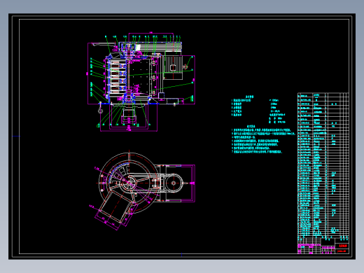 家用食品粉碎机设计