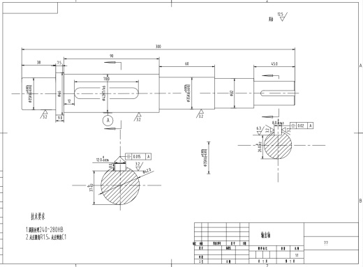金属带式无极变速器设计【无级变速器】CAD+说明书缩略图