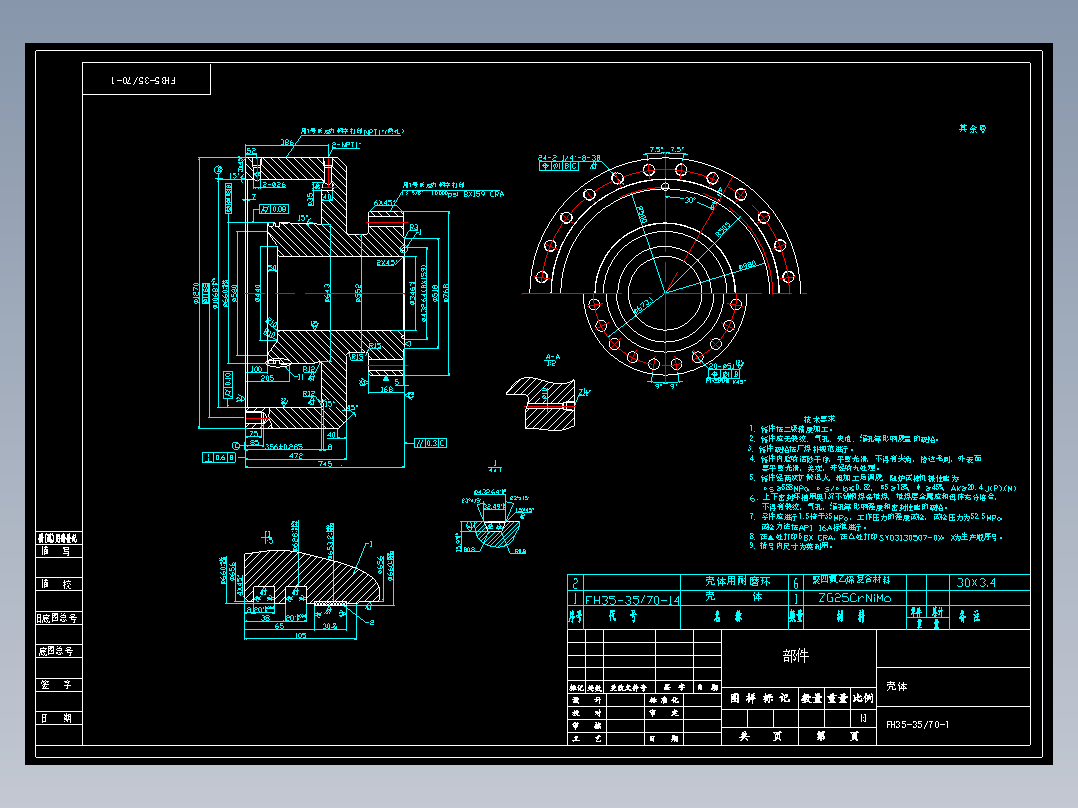 FH35-35 环形防喷器CAD图纸==1321033==220