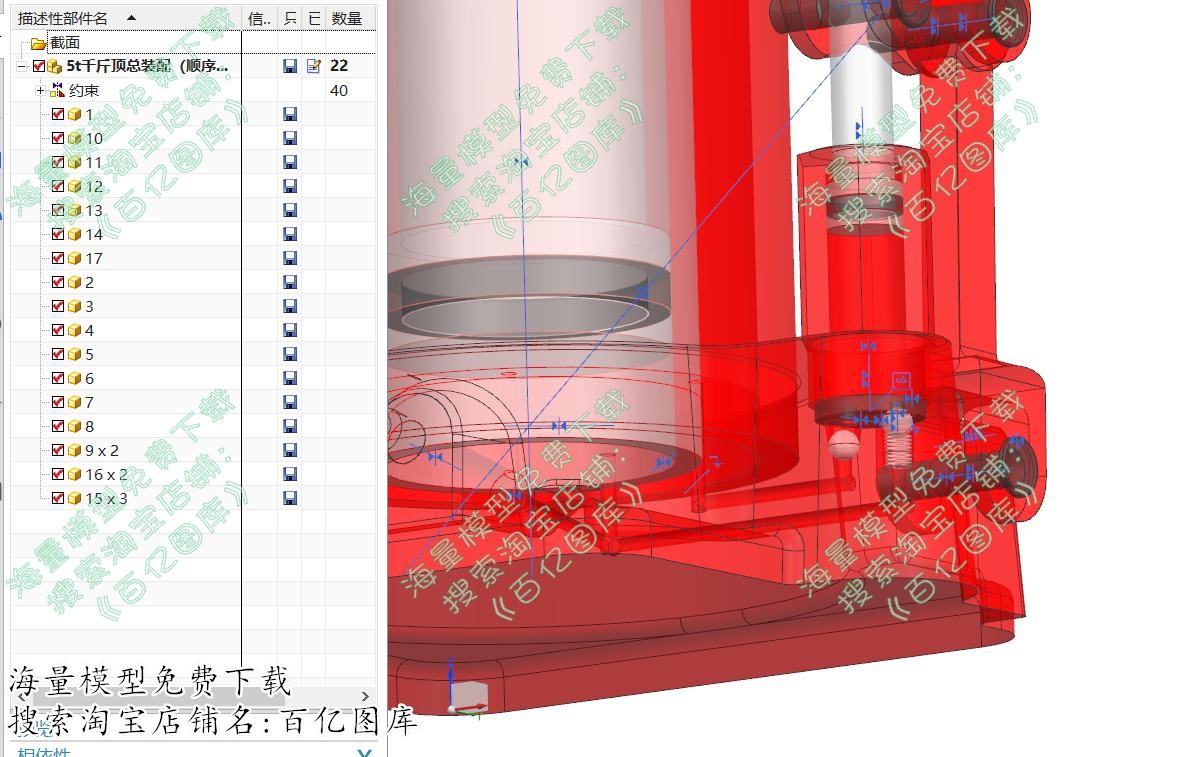 五吨千斤顶（含内部结构）