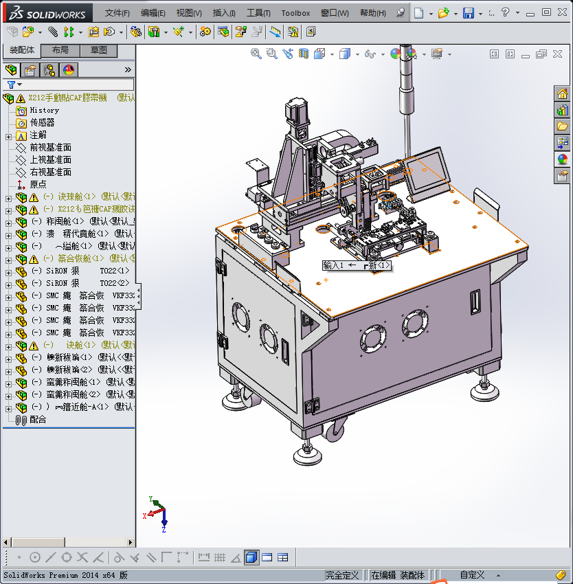 电池帽，贴标机