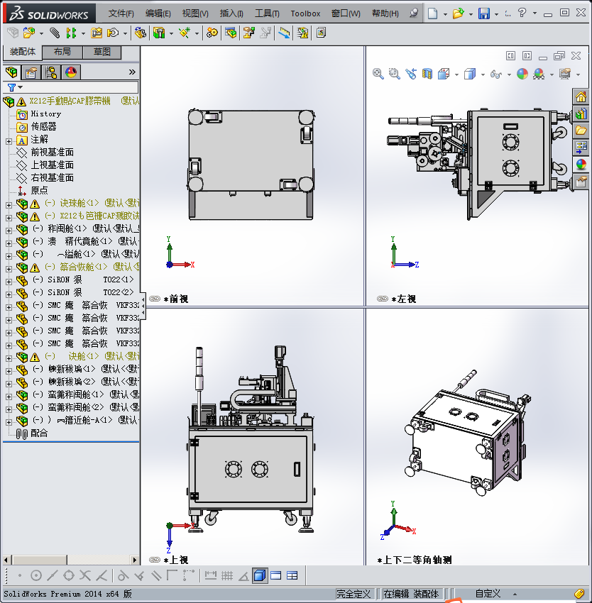 电池帽，贴标机
