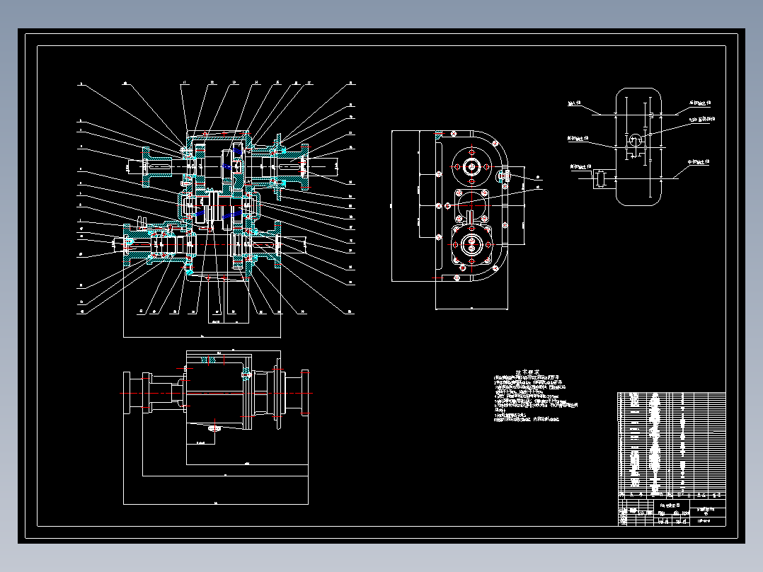 5T越野车分动器的设计