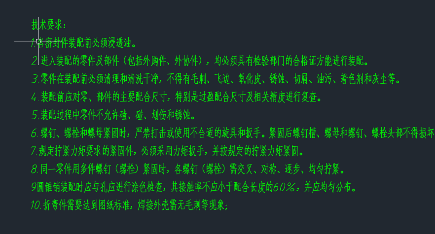 单立柱巷道式堆垛机