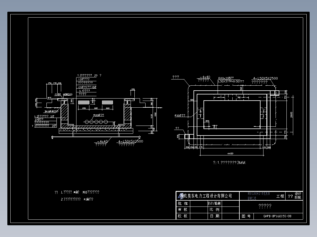 充电桩设计图纸