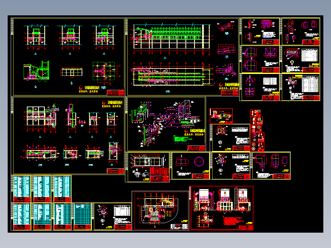 鞍钢除尘系统全套30多张施工图（含目录）