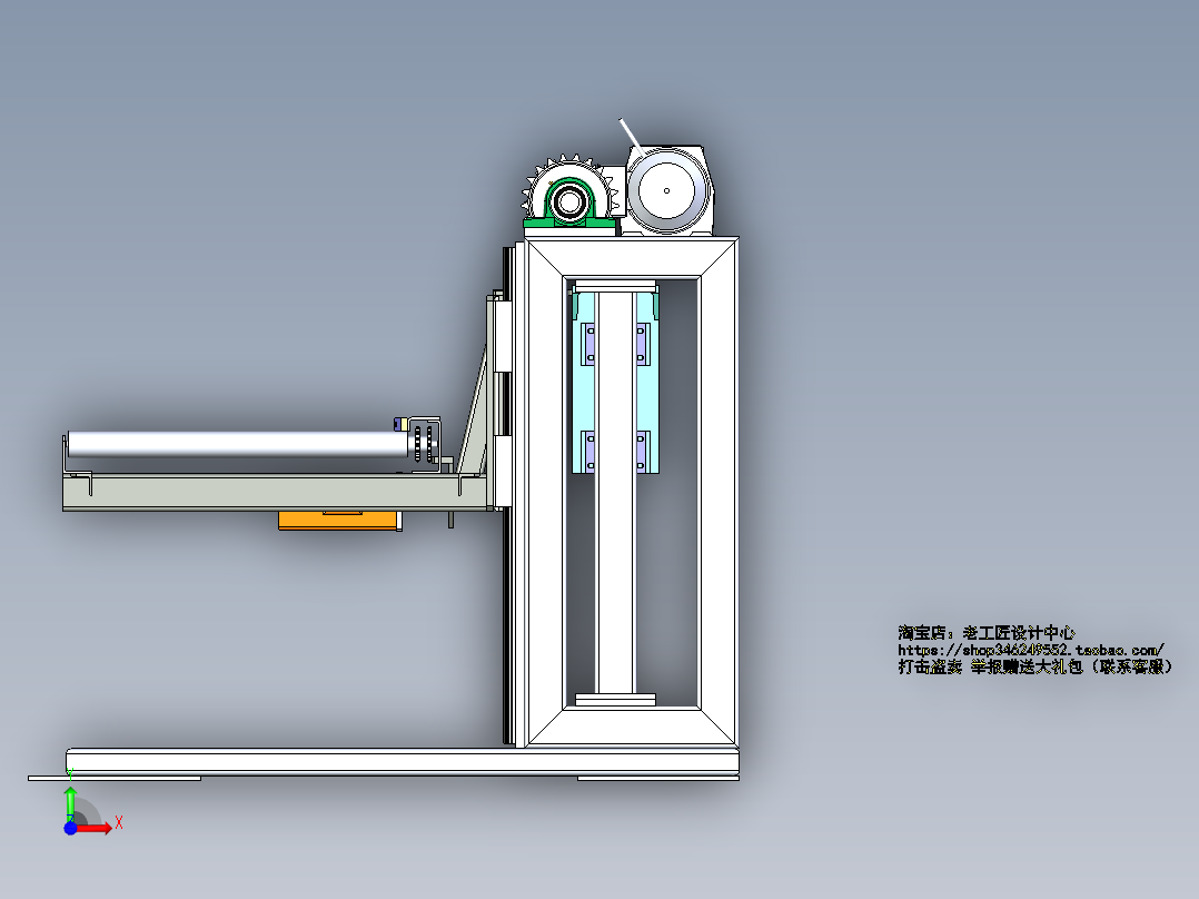 A17_顶升移栽升降机SW2018前视图